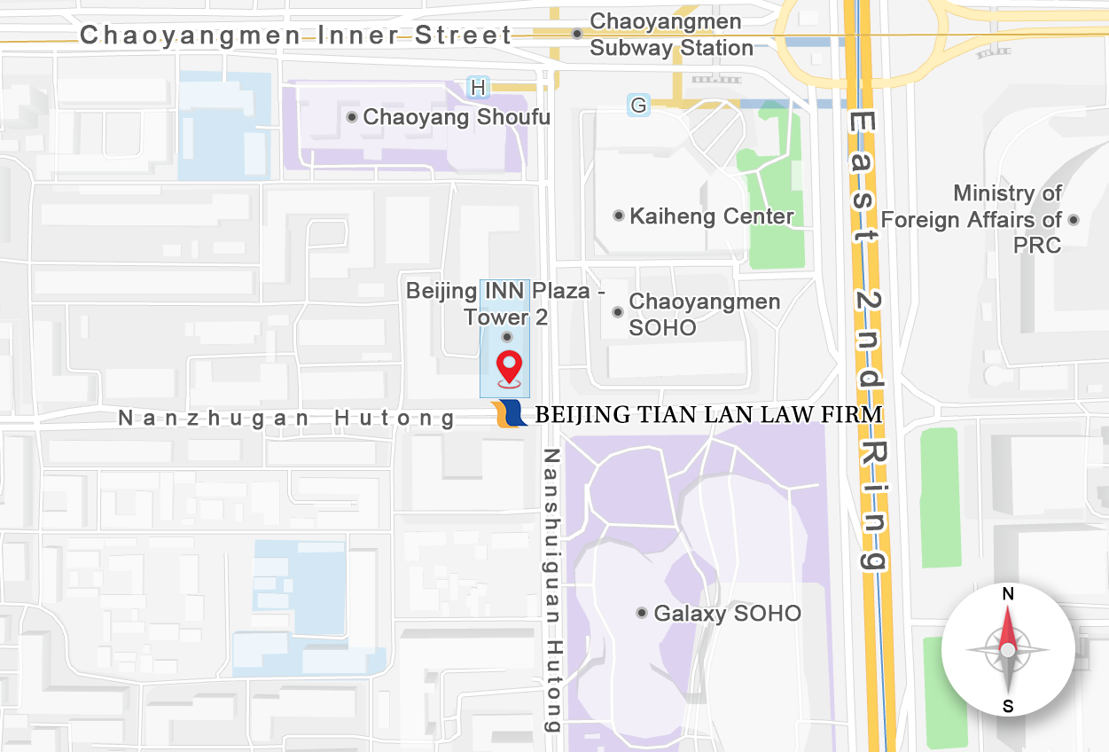 Beijing Tian Lan Law Firm