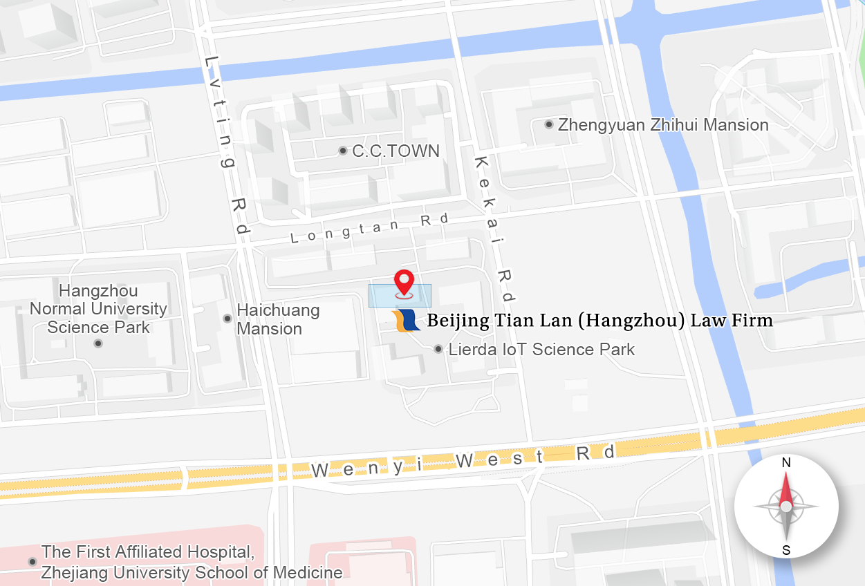 Beijing Tian Lan (Hangzhou) Law Firm